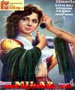 Milap 1955